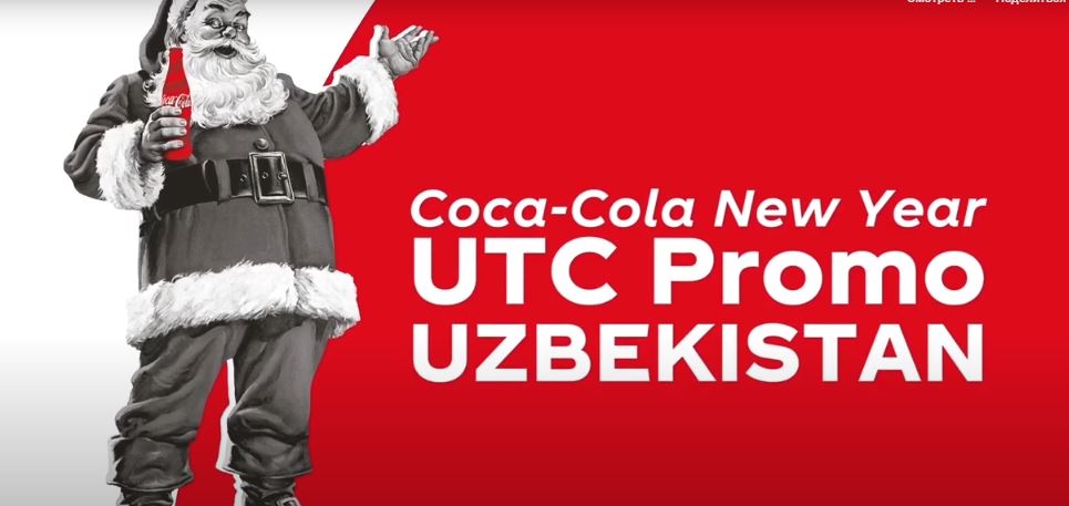 image-Coca Cola NY Promo 2023/2024